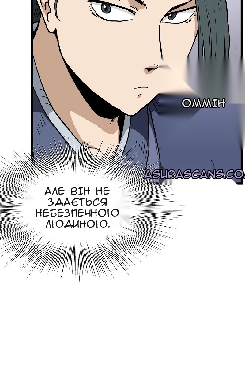Сторінка 102