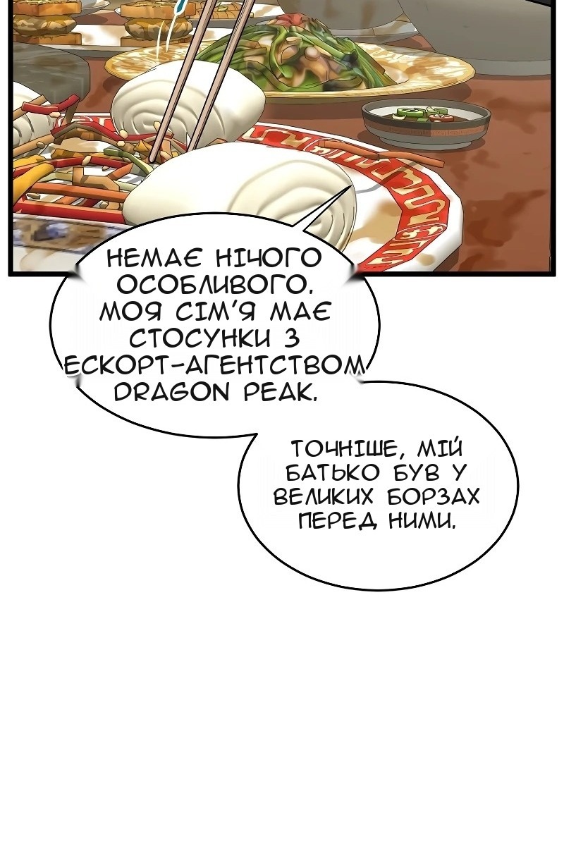 Сторінка 107