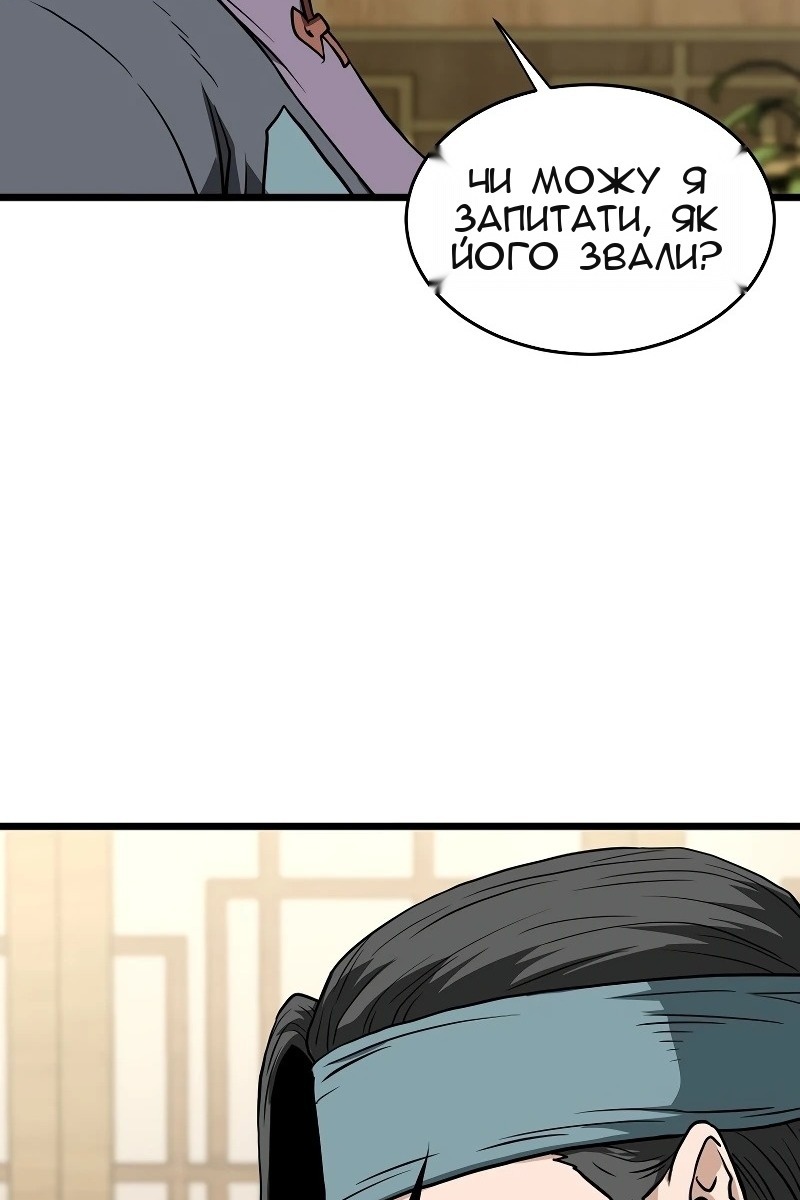 Сторінка 109