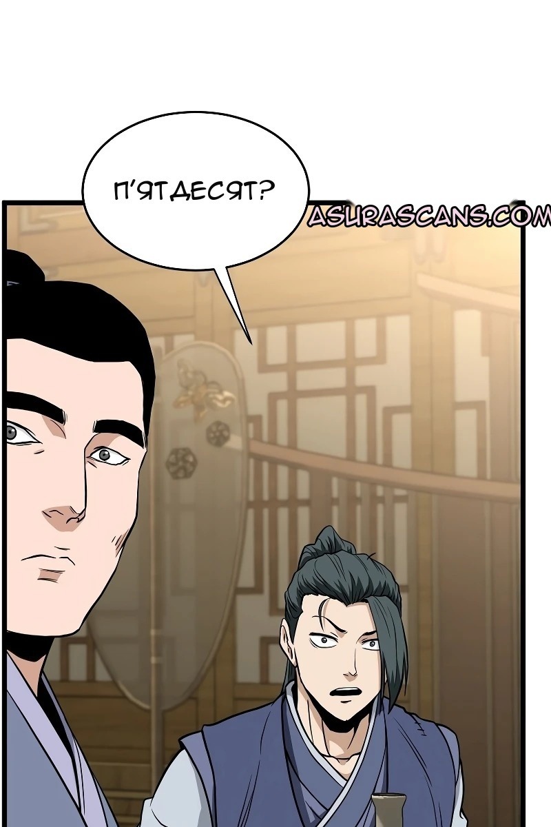 Сторінка 113