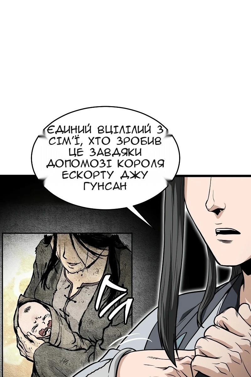 Сторінка 116