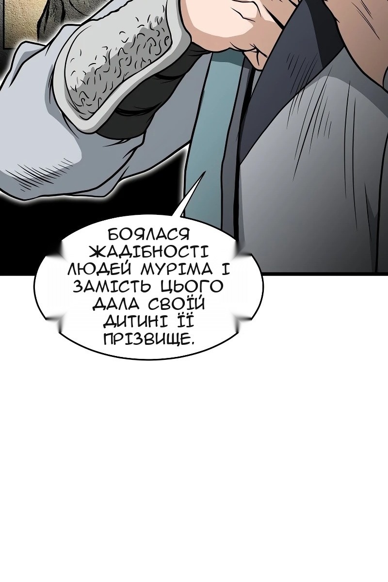Сторінка 117