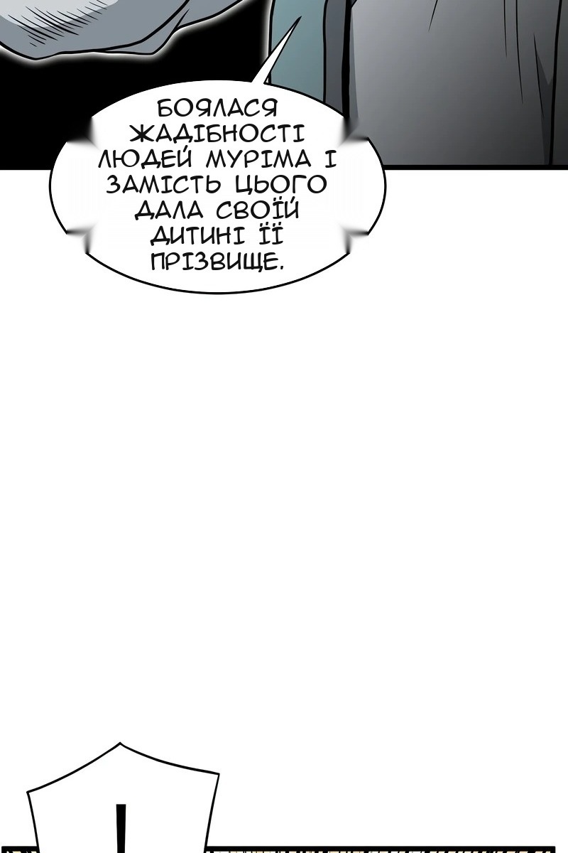 Сторінка 4