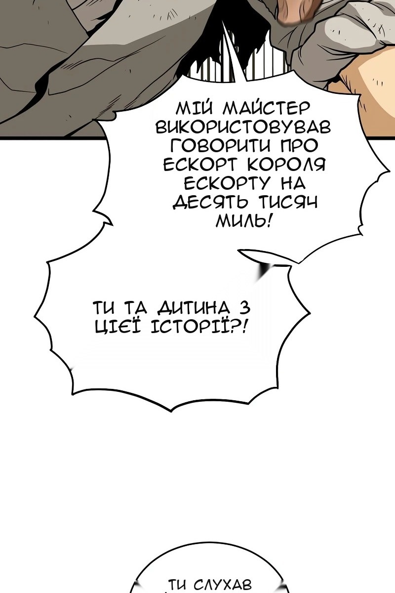 Сторінка 10