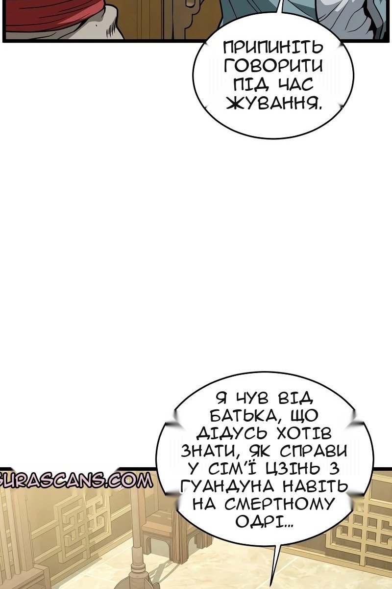 Сторінка 12