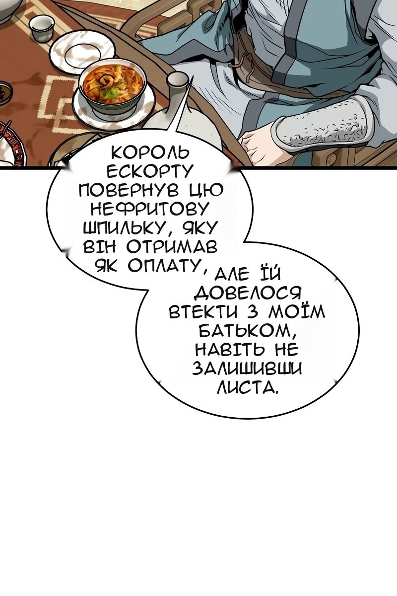 Сторінка 15