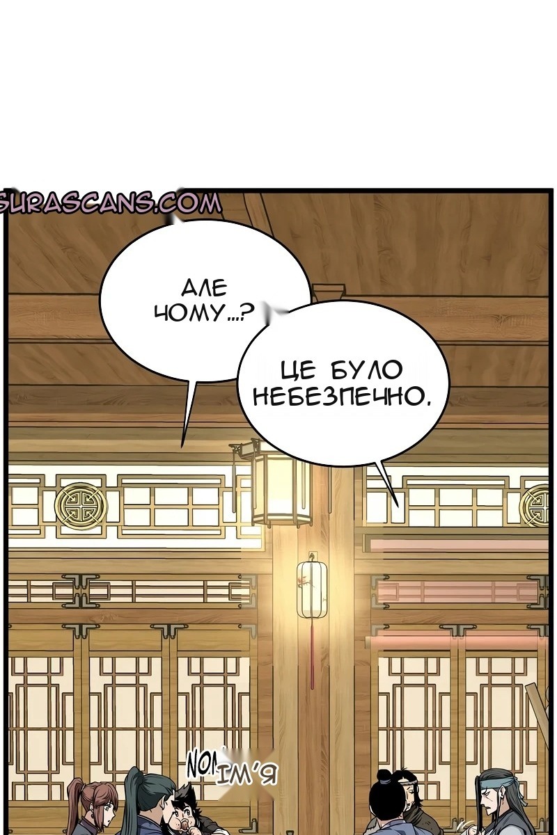 Сторінка 16