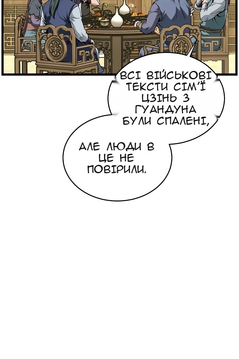 Сторінка 17