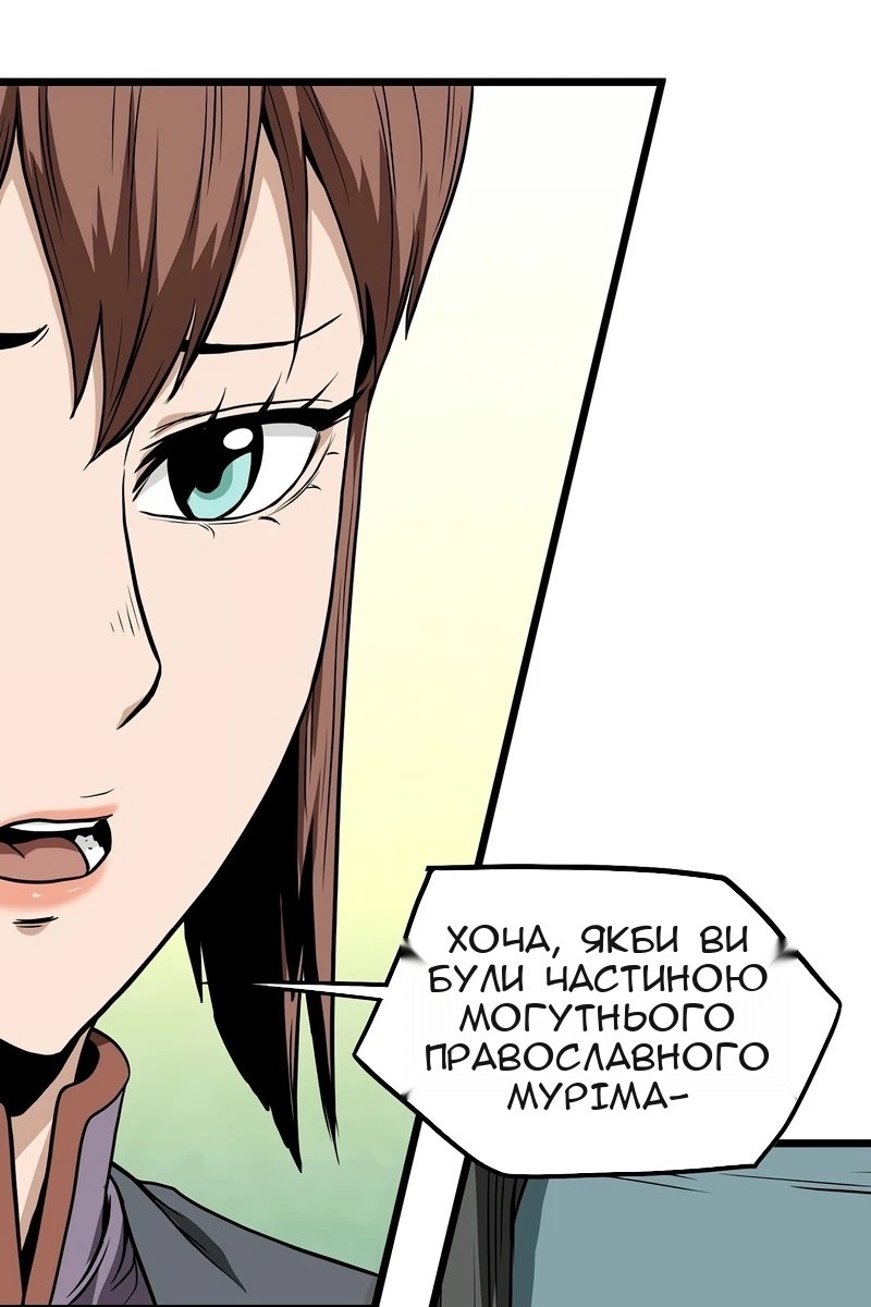 Сторінка 18