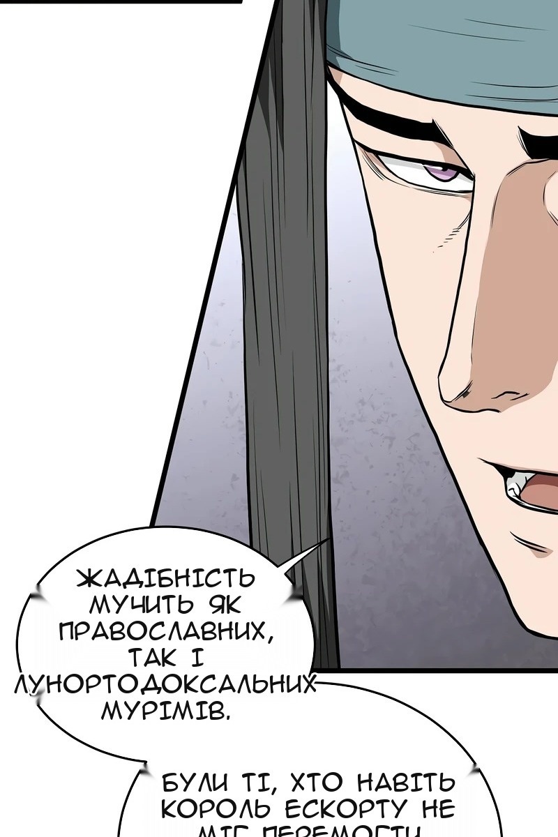 Сторінка 19