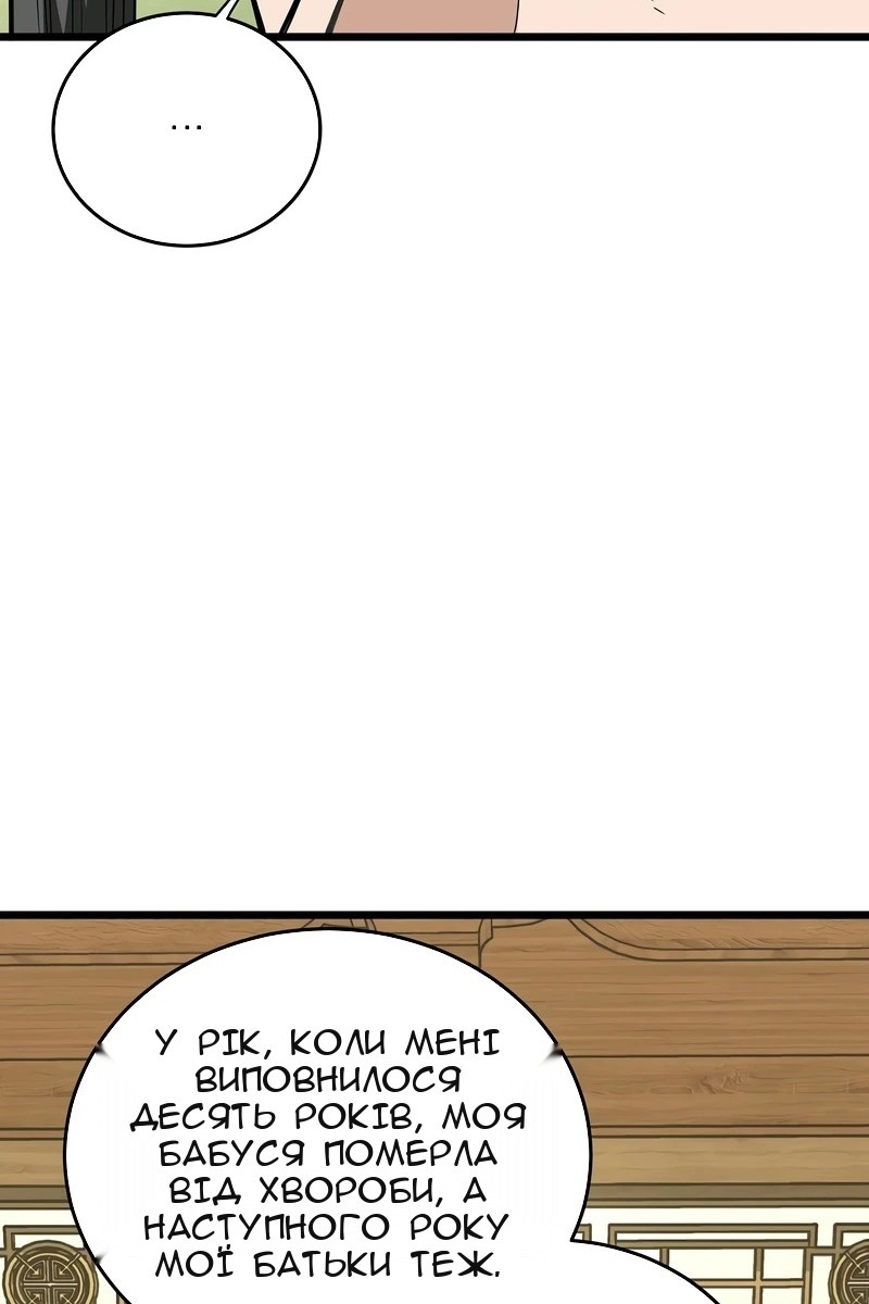Сторінка 23