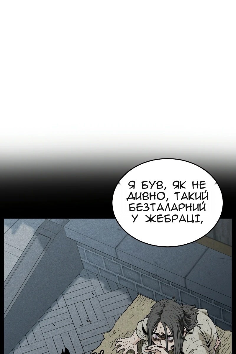 Сторінка 25