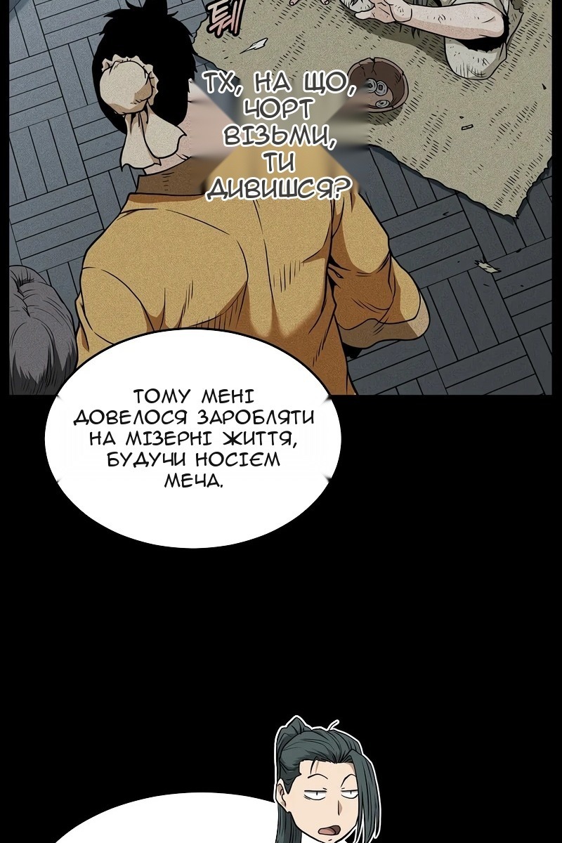 Сторінка 26