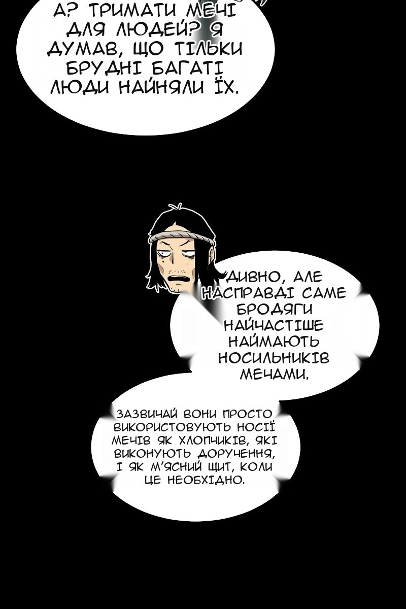 Сторінка 27
