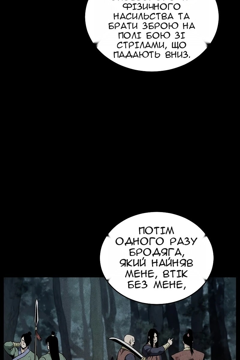 Сторінка 30