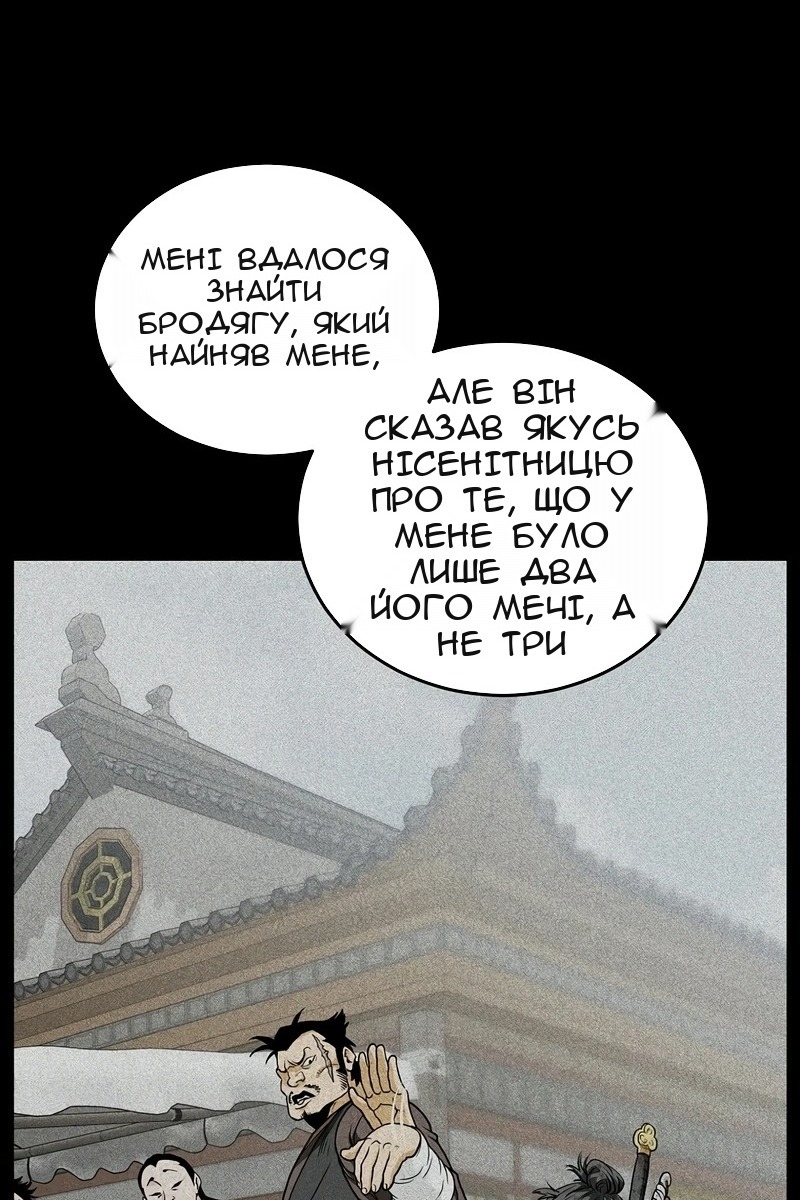 Сторінка 32