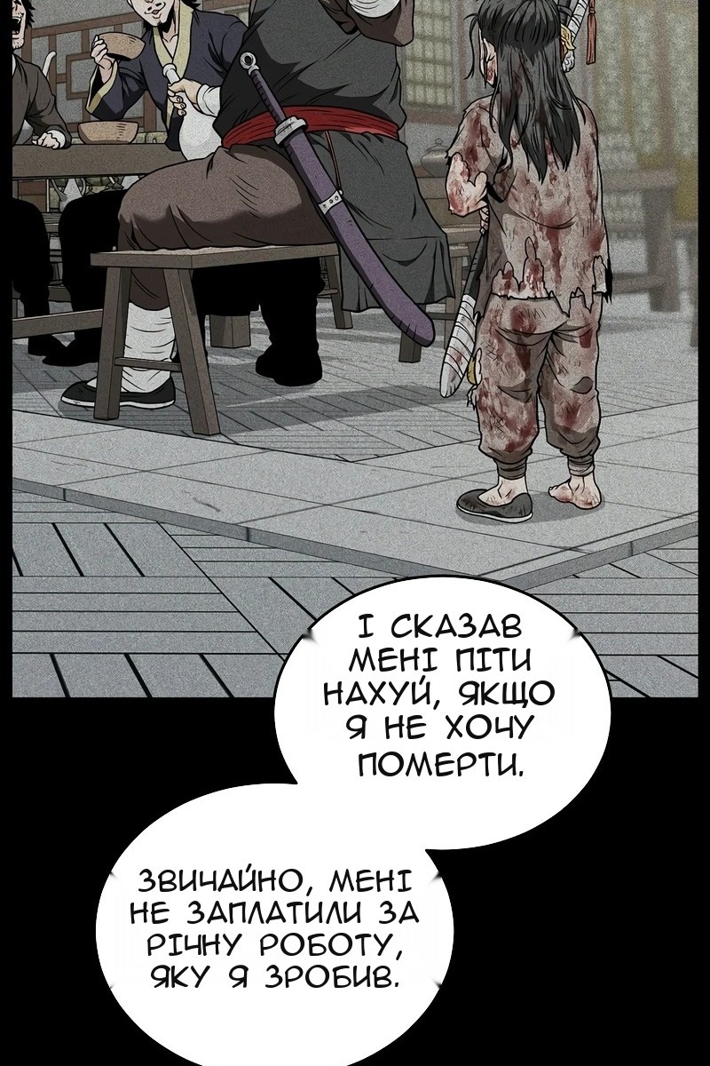 Сторінка 33