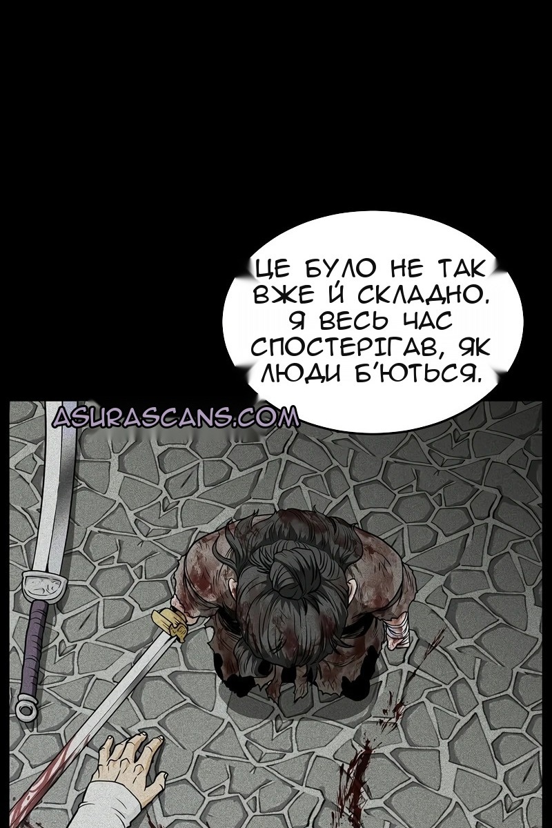 Сторінка 39