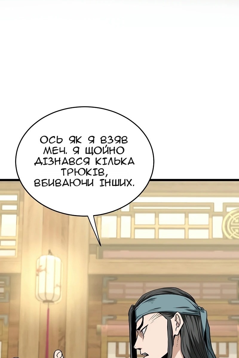 Сторінка 41
