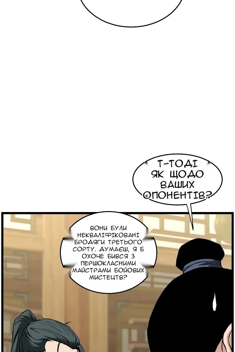 Сторінка 44