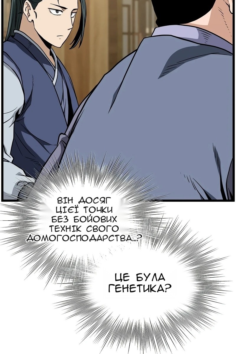 Сторінка 45