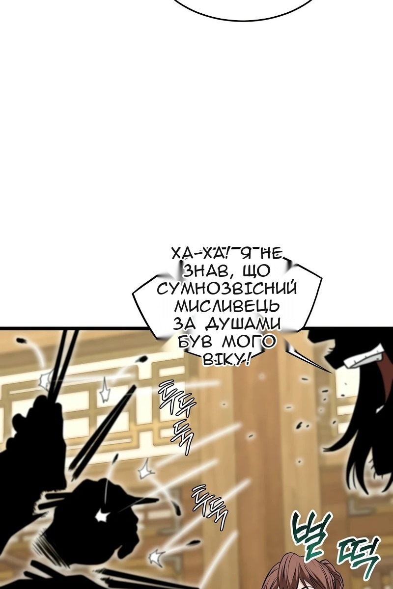 Сторінка 49