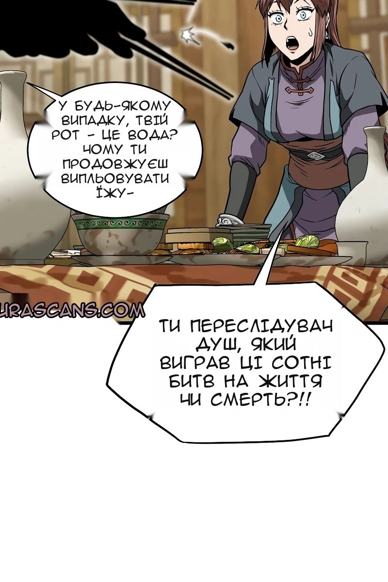 Сторінка 50