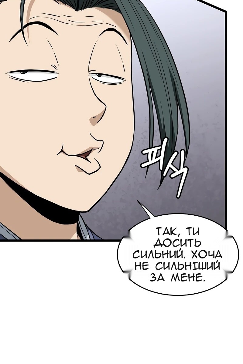 Сторінка 54