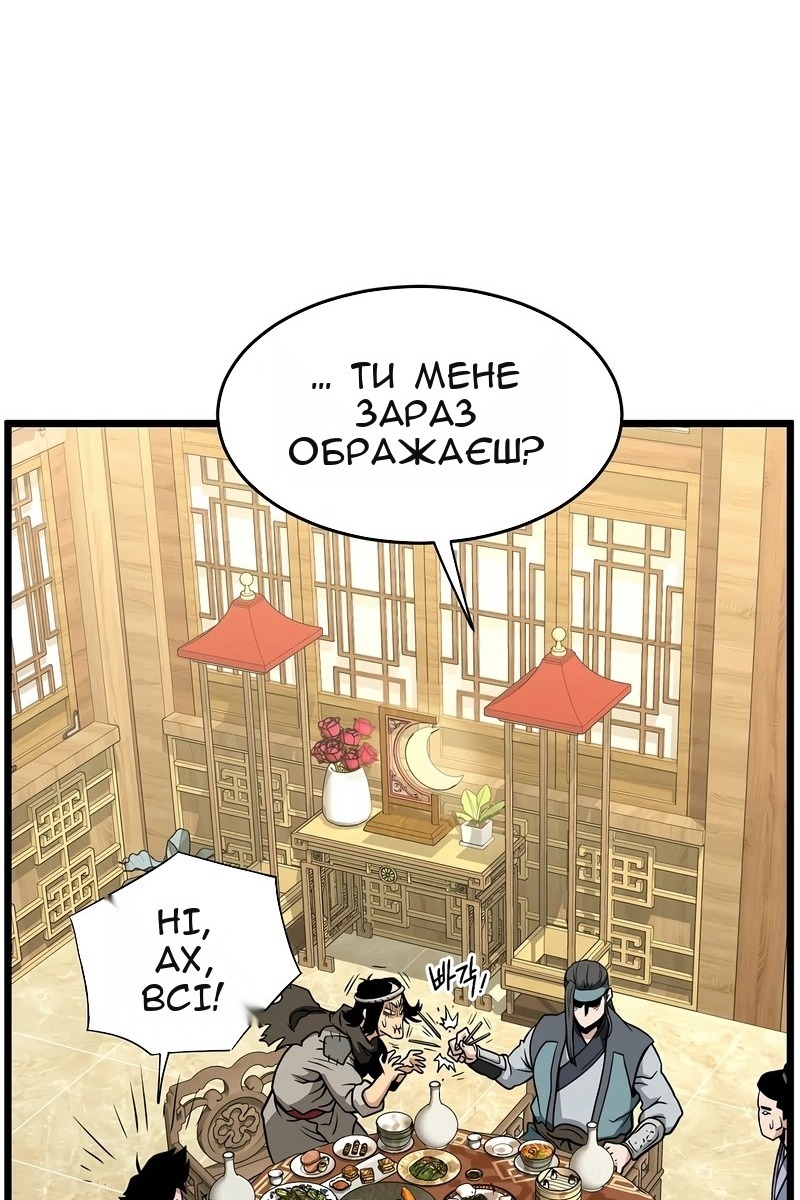 Сторінка 55