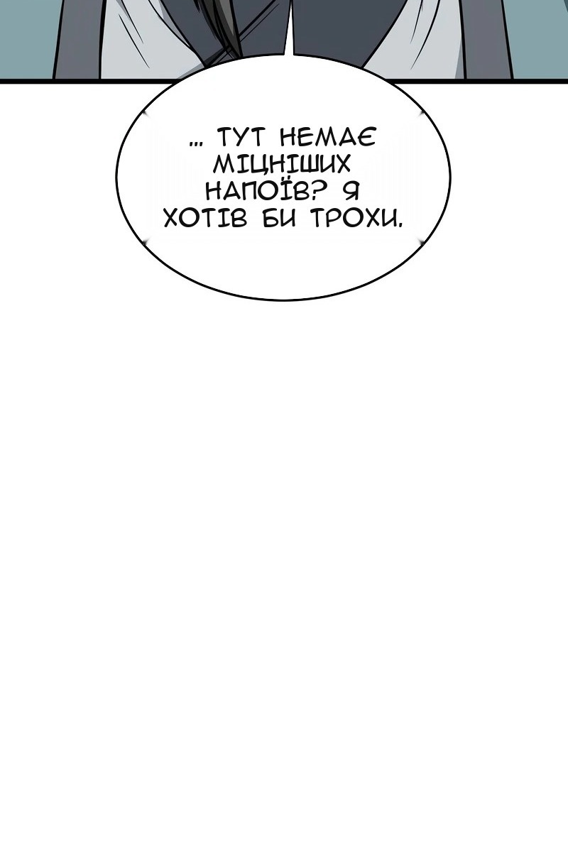 Сторінка 58