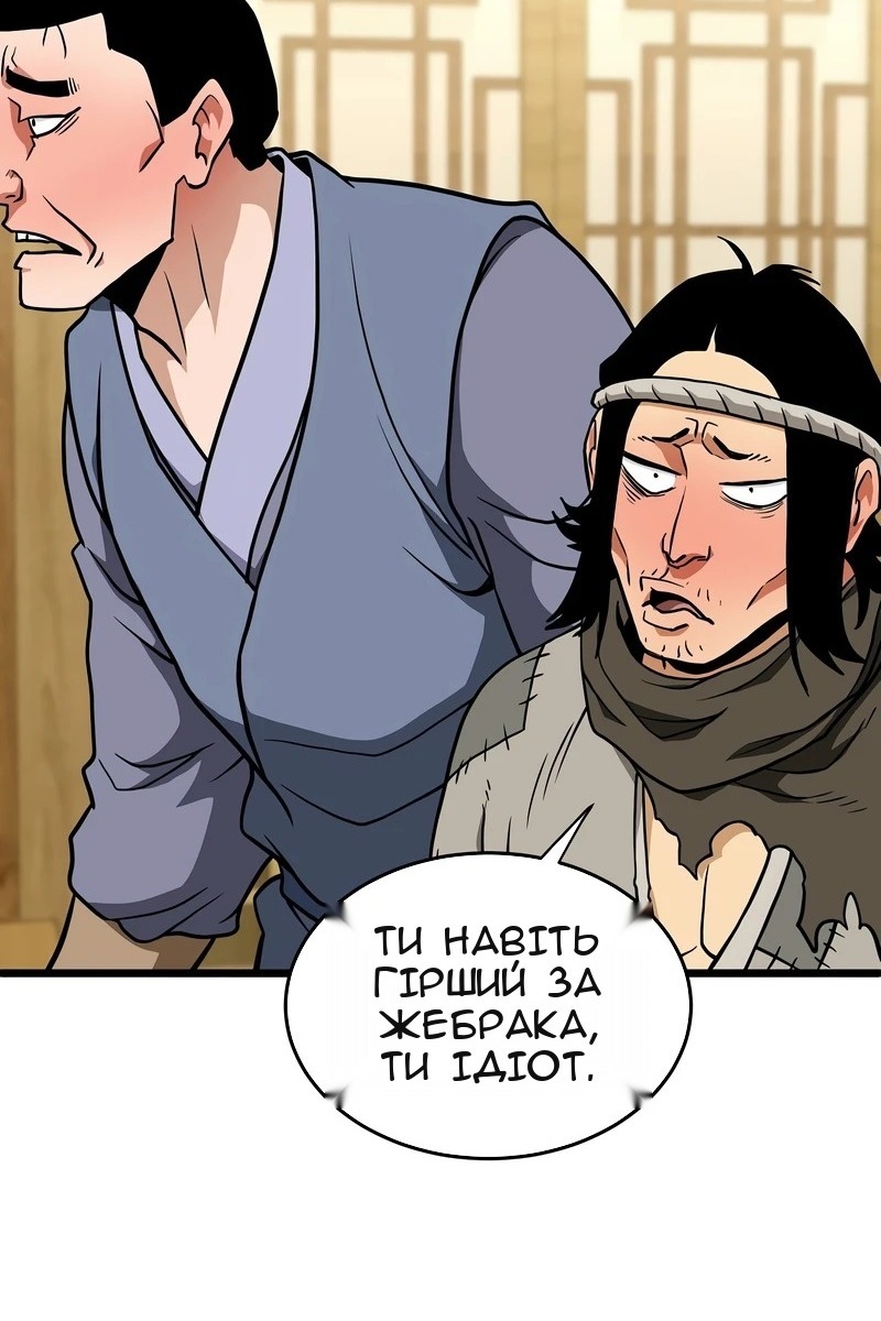 Сторінка 76