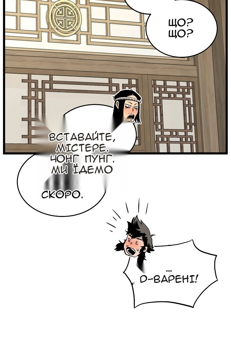 Сторінка 78