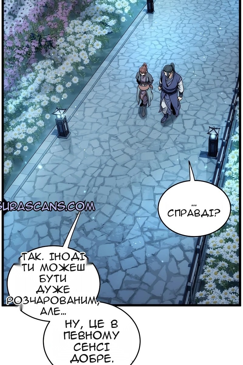 Сторінка 83