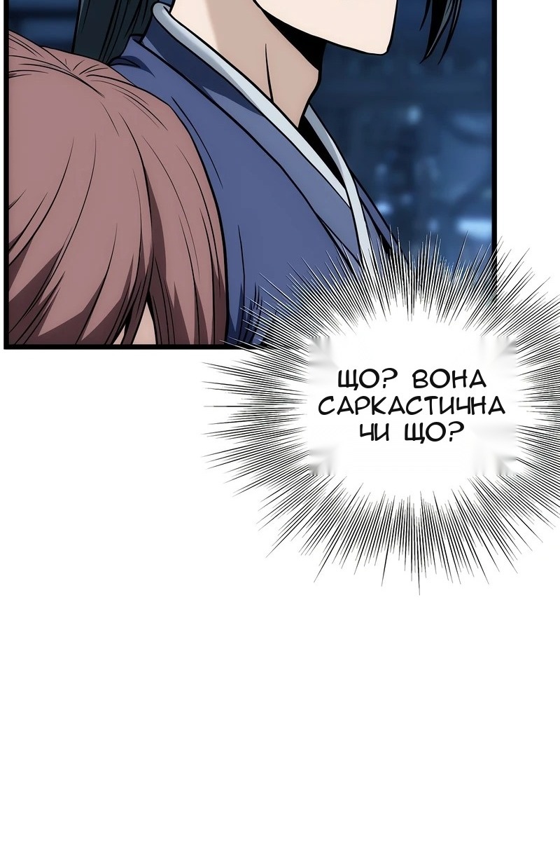 Сторінка 85