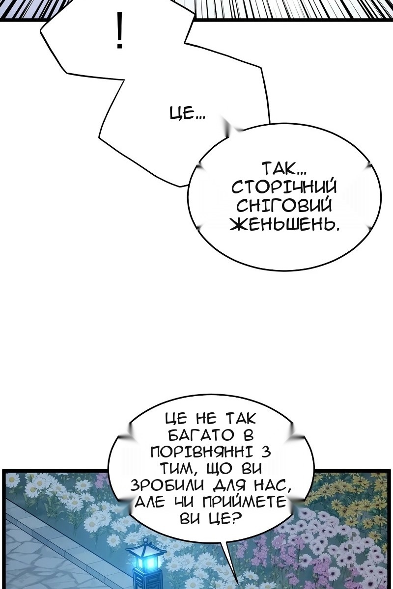 Сторінка 93