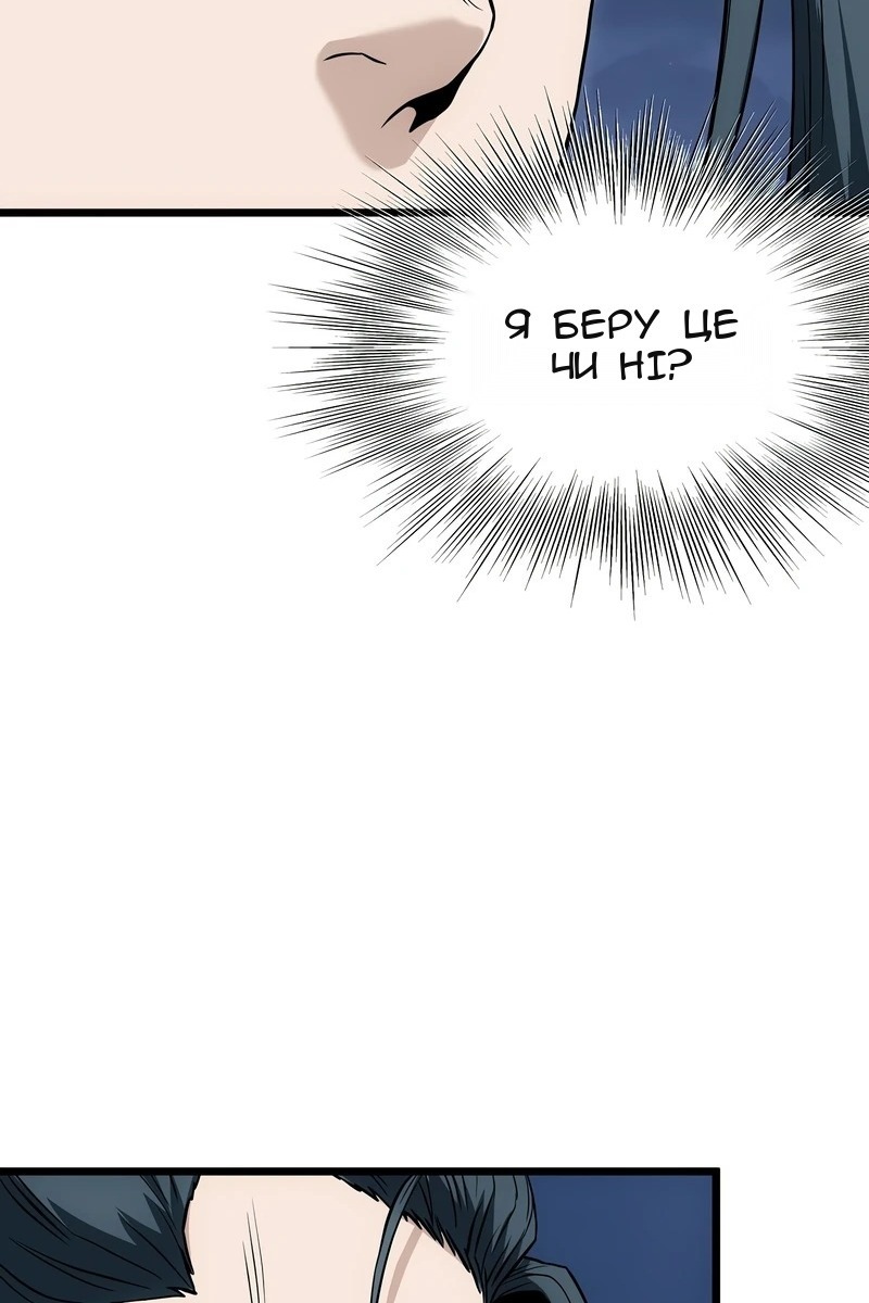Сторінка 96
