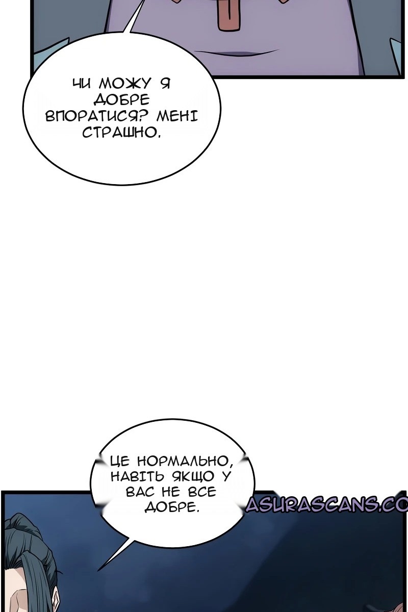 Сторінка 105