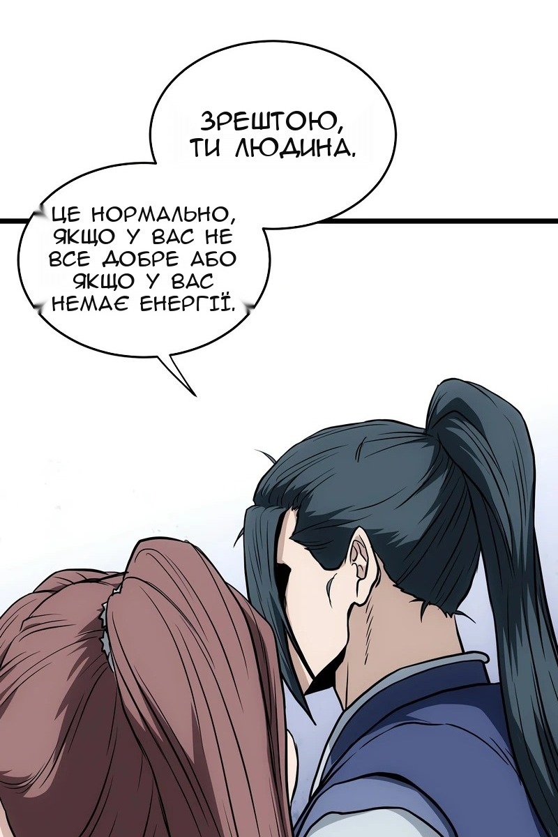 Сторінка 107