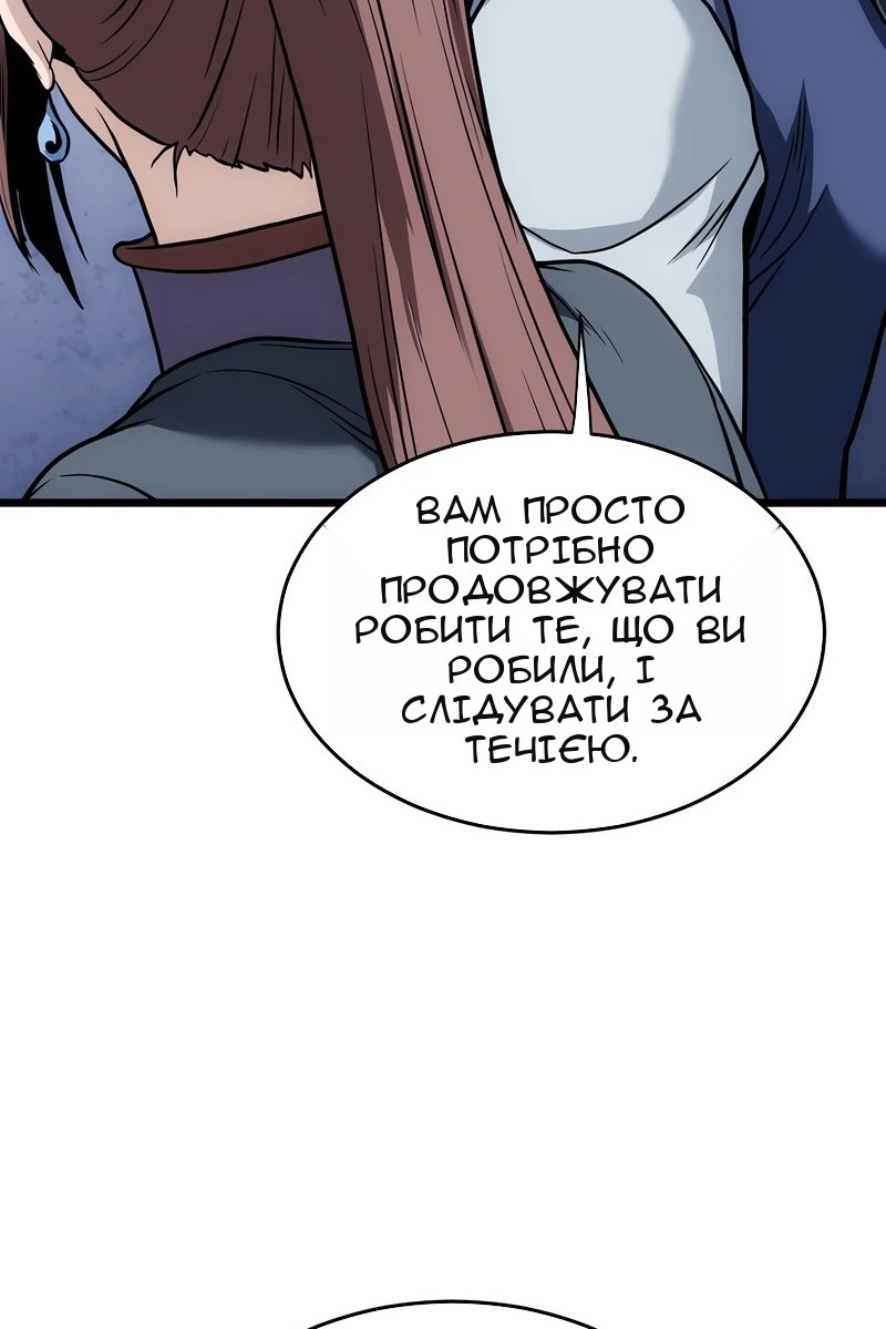 Сторінка 108