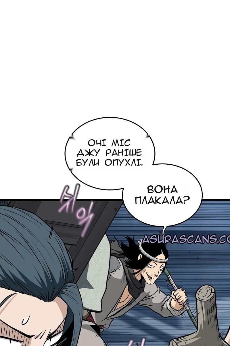 Сторінка 117