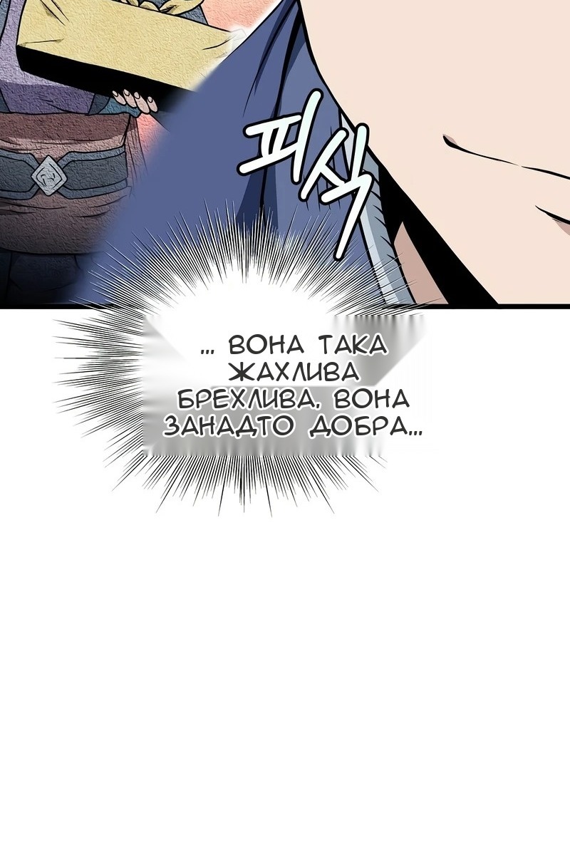 Сторінка 121