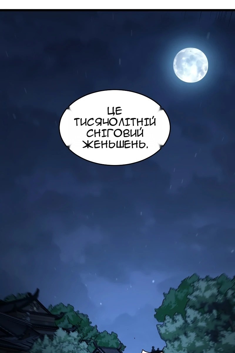 Сторінка 122