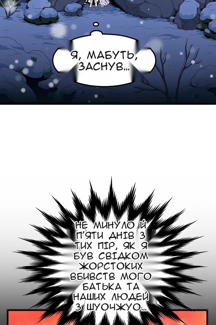 Сторінка 14