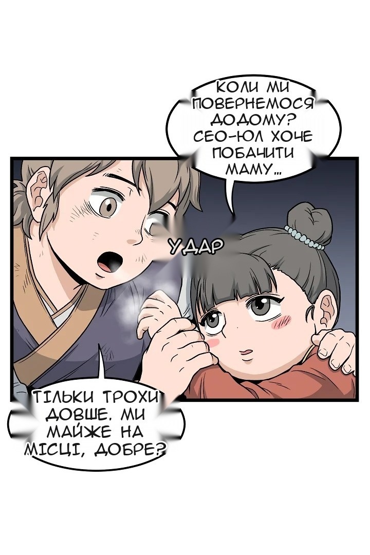Сторінка 17