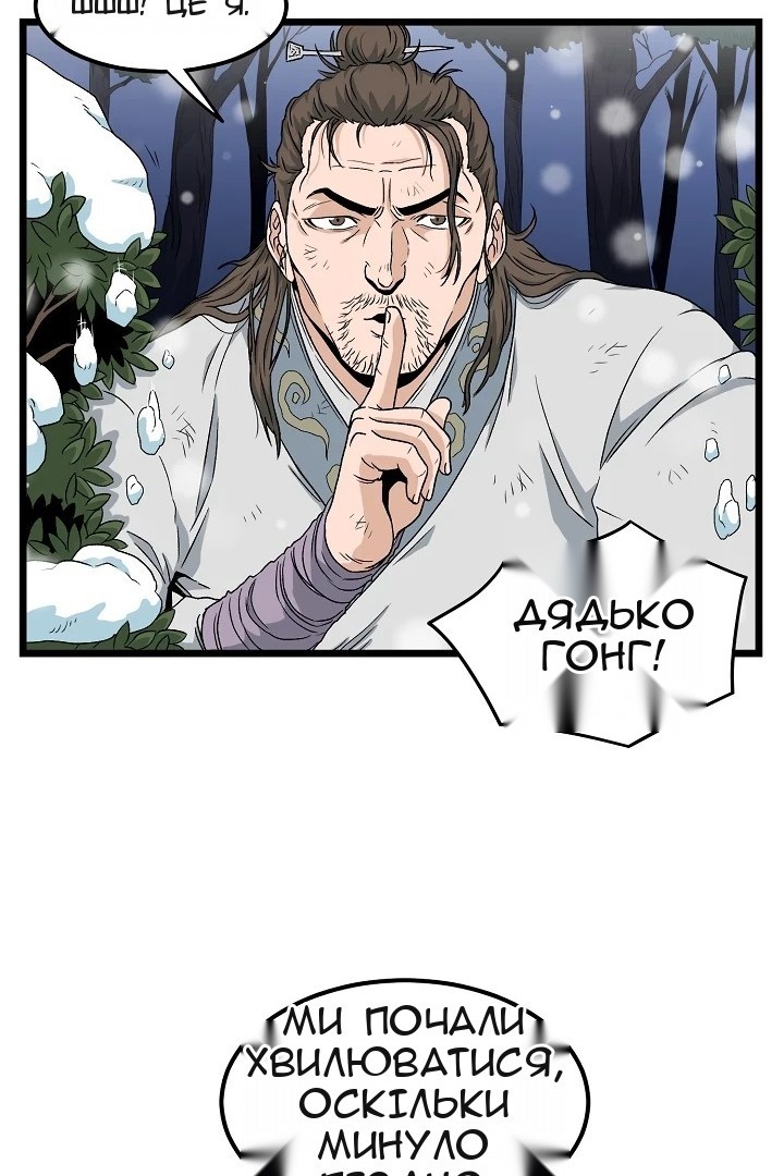Сторінка 23