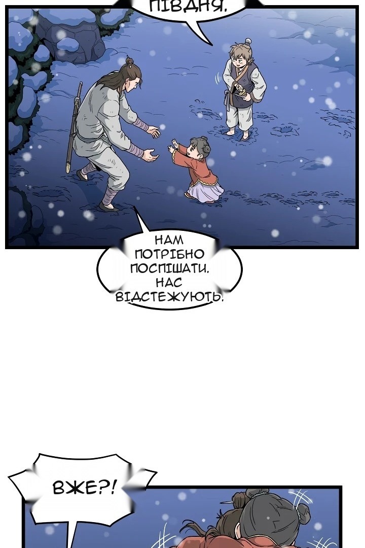 Сторінка 24