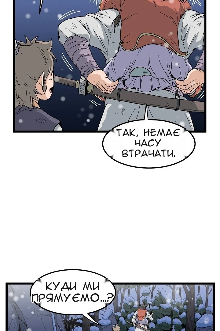 Сторінка 25