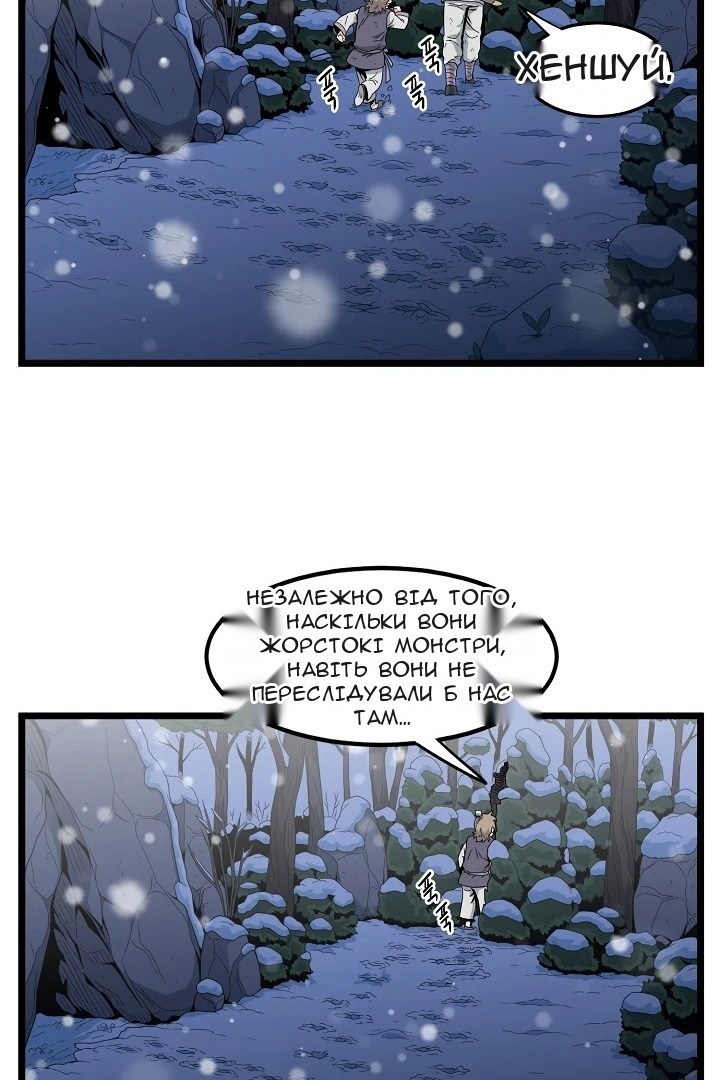 Сторінка 26