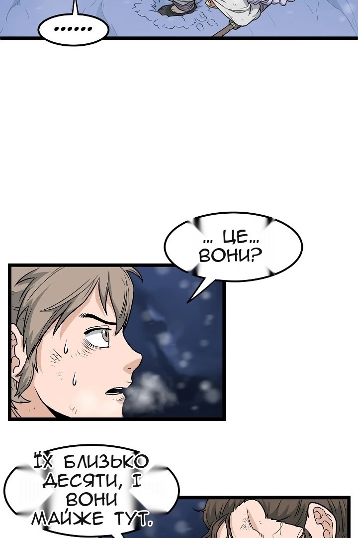Сторінка 34