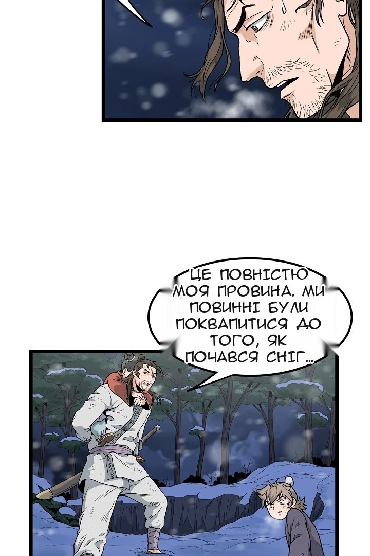 Сторінка 35